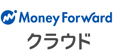 Moneyforward クラウド